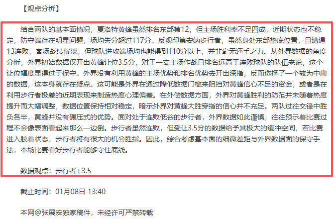 博里尼重返,意大利足球,加盟桑普共,半岛体育官网,半岛体育官网入口,半岛体育网站,半岛体育,半岛体育登录入口
