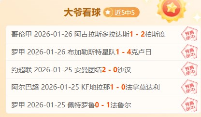 鹈鹕不敌骑,勇士雷霆逆,境反弹,半岛体育官网,半岛体育官网入口,半岛体育网站,半岛体育,半岛体育登录入口