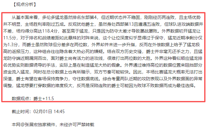 郑钦文虽败,于斯瓦泰克,八强折桂,半岛体育官网,半岛体育官网入口,半岛体育网站,半岛体育,半岛体育登录入口