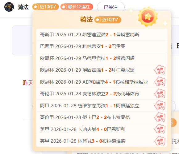 王楚钦,重庆赛突破,重围晋级八,半岛体育官网,半岛体育官网入口,半岛体育网站,半岛体育,半岛体育登录入口