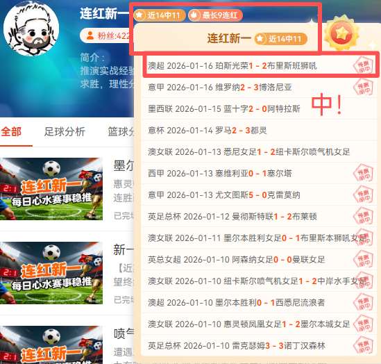 激情对决,热那亚与卡,利亚里实力,半岛体育官网,半岛体育官网入口,半岛体育网站,半岛体育,半岛体育登录入口