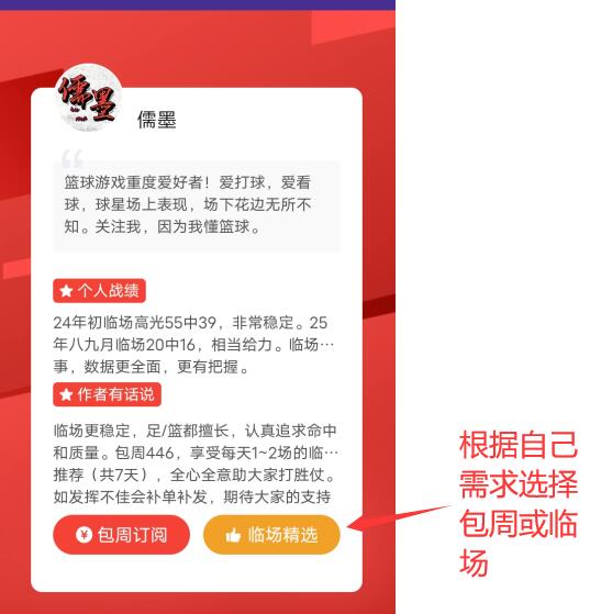 森林换锋,能否破围白,玫瑰之堡,半岛体育官网,半岛体育官网入口,半岛体育网站,半岛体育,半岛体育登录入口