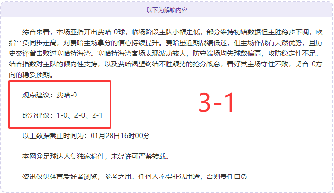 专家深度分,大乐透期号,火箭对阵开,半岛体育官网,半岛体育官网入口,半岛体育网站,半岛体育,半岛体育登录入口