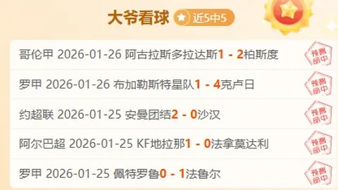 鹈鹕不敌骑士，勇士雷霆逆境反弹，重振雄风