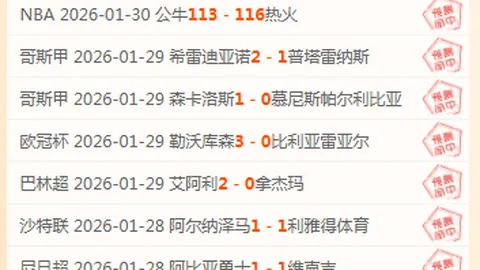 雷克瑟姆与莱斯特城对决前瞻：揭秘伤病疑云，揭秘脆弱战局转折点