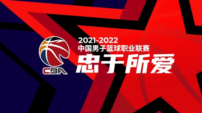 他们在与波